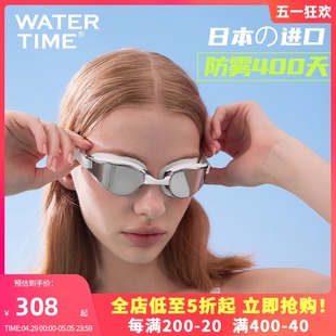 WaterTime游泳镜高清防水防雾近视大框镀膜游泳眼镜男女专业泳镜