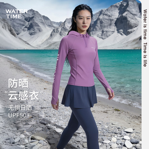 WaterTime分体泳衣女防晒潜水服