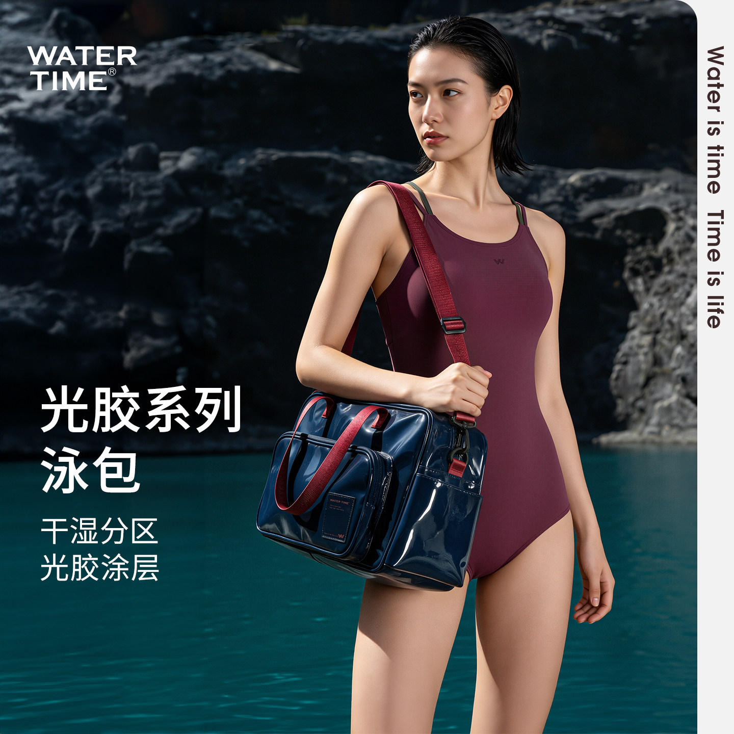 WATERTIME游泳包干湿分离男女健身运动防水袋泳衣游泳装备收纳包