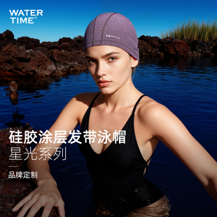 WATERTIME发带泳帽女款防水不勒头长发束发带大头围高颜值游泳帽