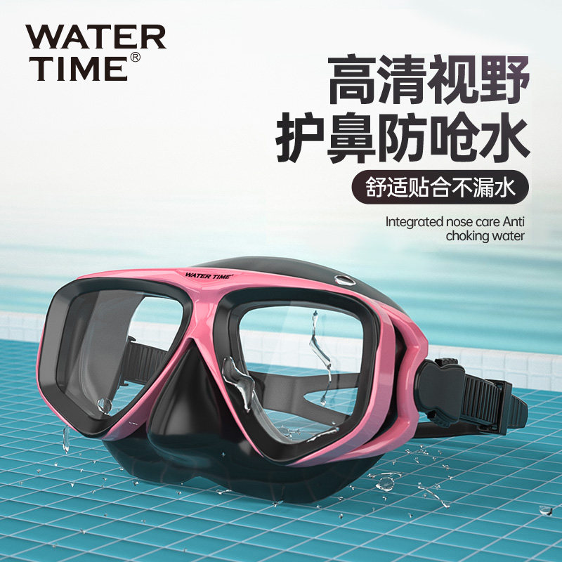 WaterTime游泳眼镜防水高清近视护鼻一体防呛水大视野男女泳镜