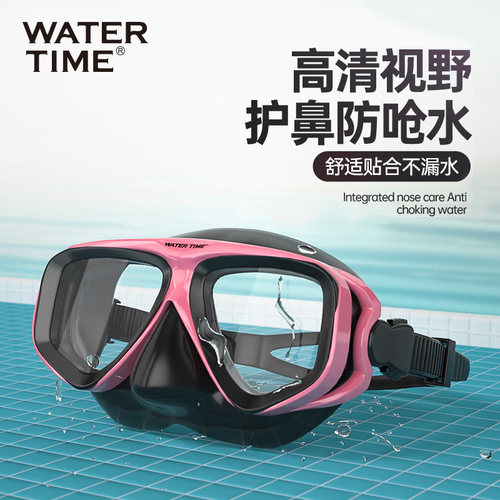 防水游泳眼镜WATERTIME