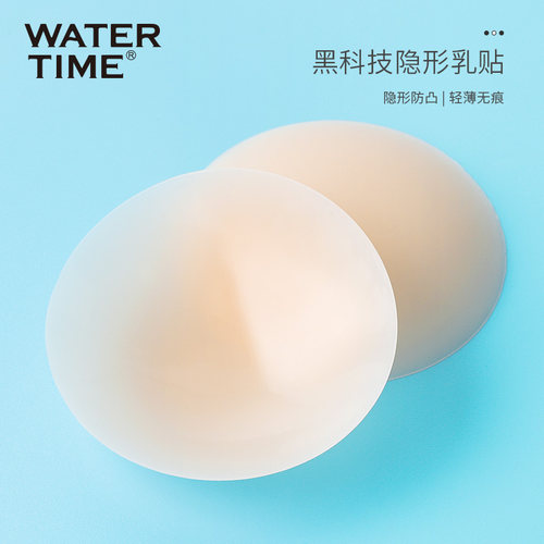 游泳专用乳胶胸垫WATERTIME