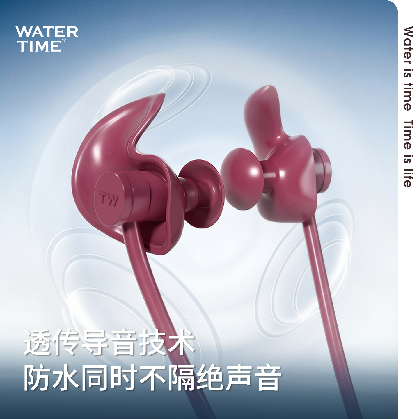 WATERTIME游泳耳塞男女硅胶鼻夹耳塞套装不隔音防进水带绳防丢失