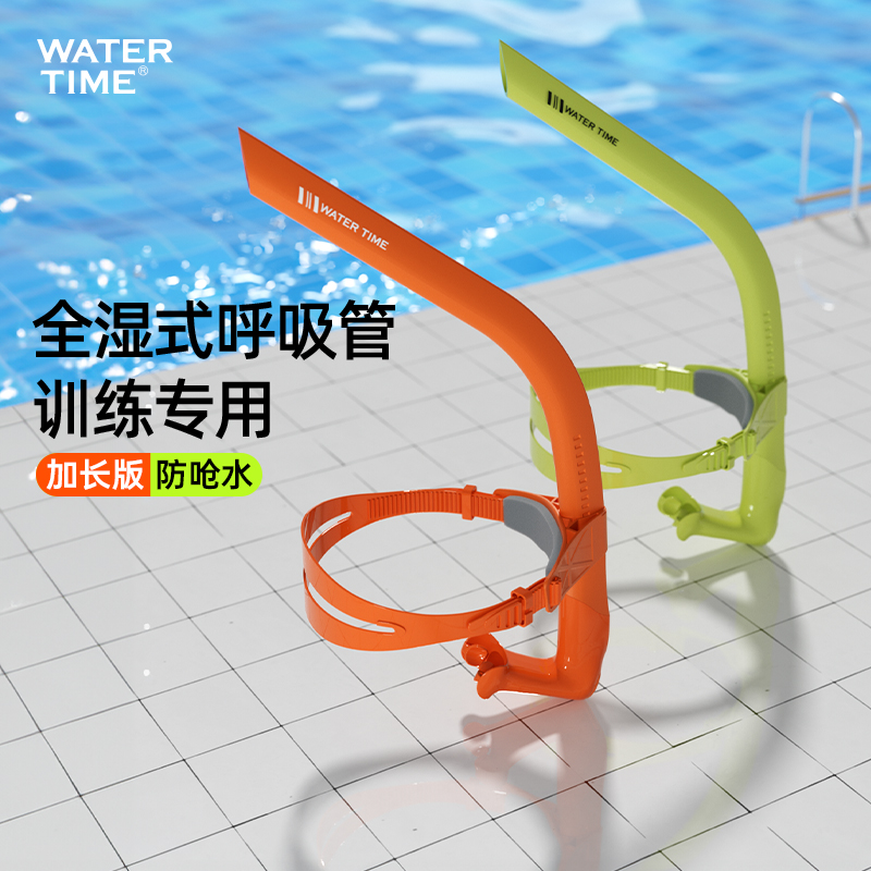  WaterTimeȫʪʽӾ104Ԫ