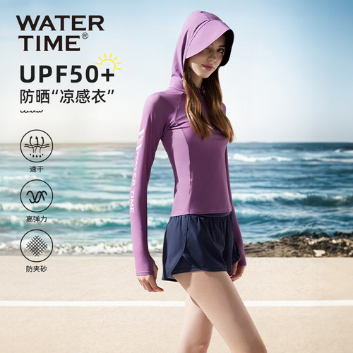 WaterTime潜水服女分体长袖防晒