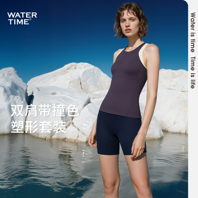Water Time泳衣女新款分体平角温泉保守微胖遮肉海边度假游泳衣