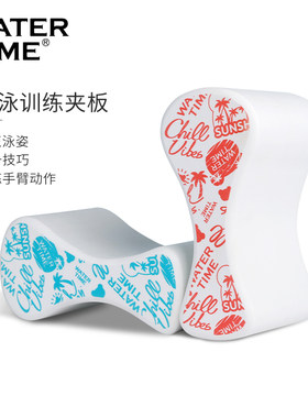 WATERITME游泳浮板腿夹板八字板