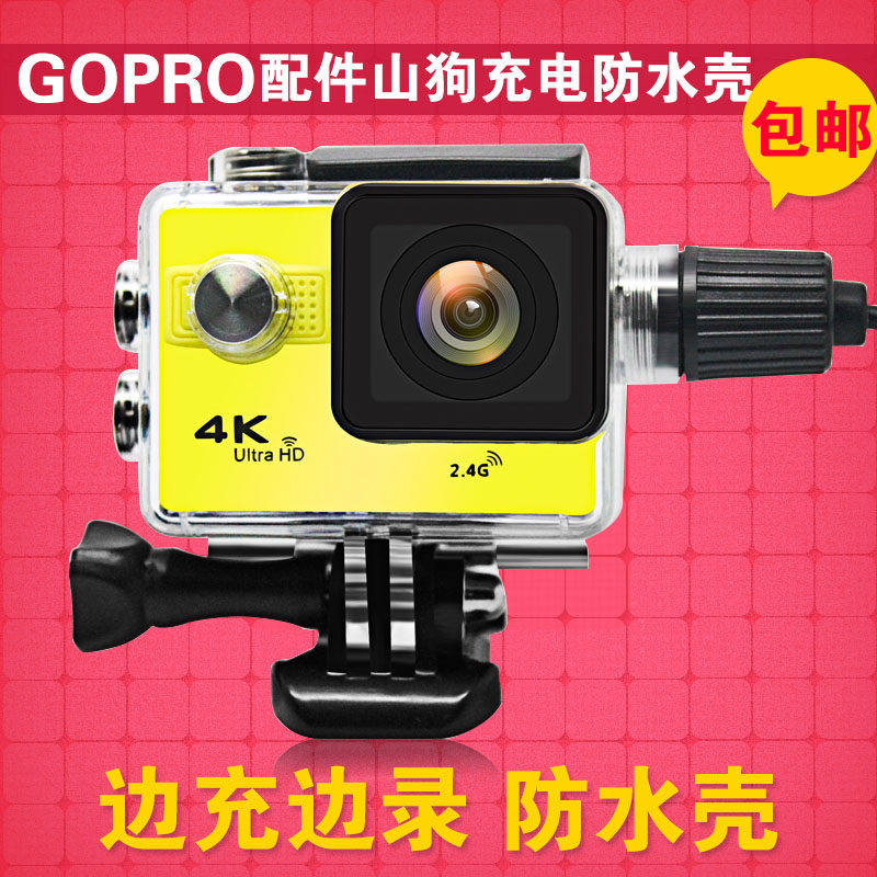 gopro parts Coyote charge waterproof sj4000 Charge While recording. waterproof Coyote currency waterproofin the 3C Digital Accessories, Car Phone Accessories , Car Charger  category - from Buy2taobao.com to provide professional Taobao agent buy service
