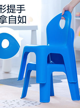 茶花儿童椅子小凳子带靠背幼儿园