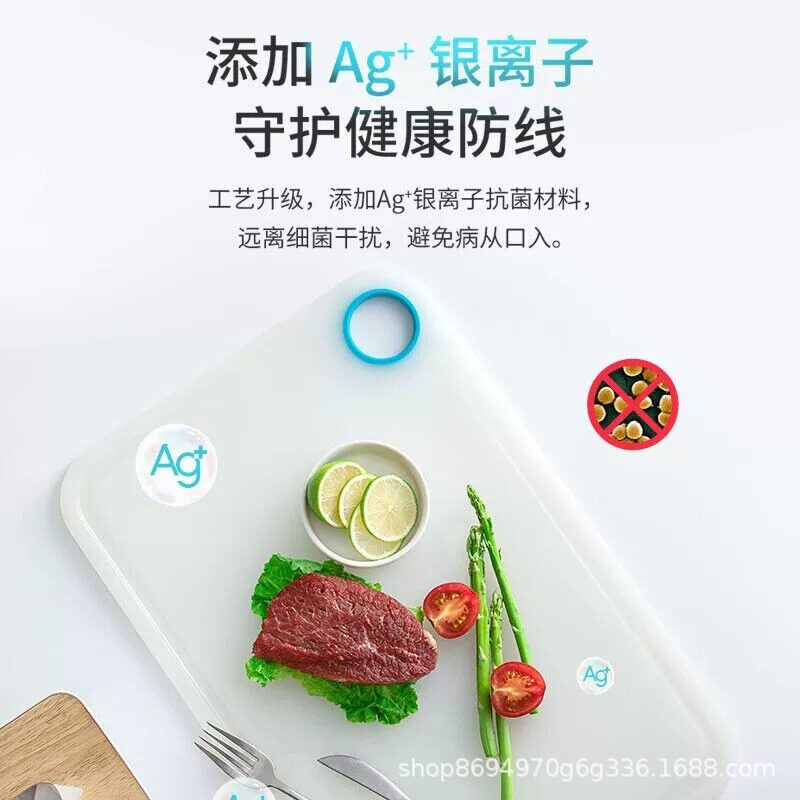 茶花欧铂兹砧板抗菌防霉双面多功