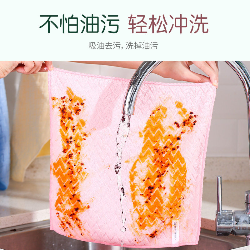 茶花抹布厨房家务清洁巾用品洗碗