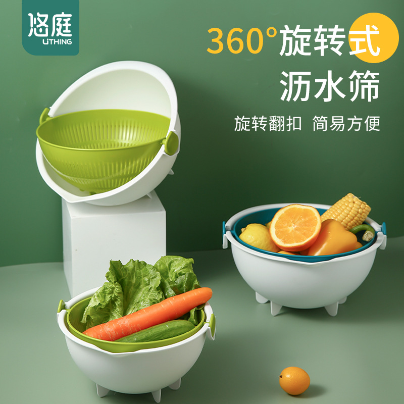 茶花水滴洗菜盆双层沥水篮洗菜篮