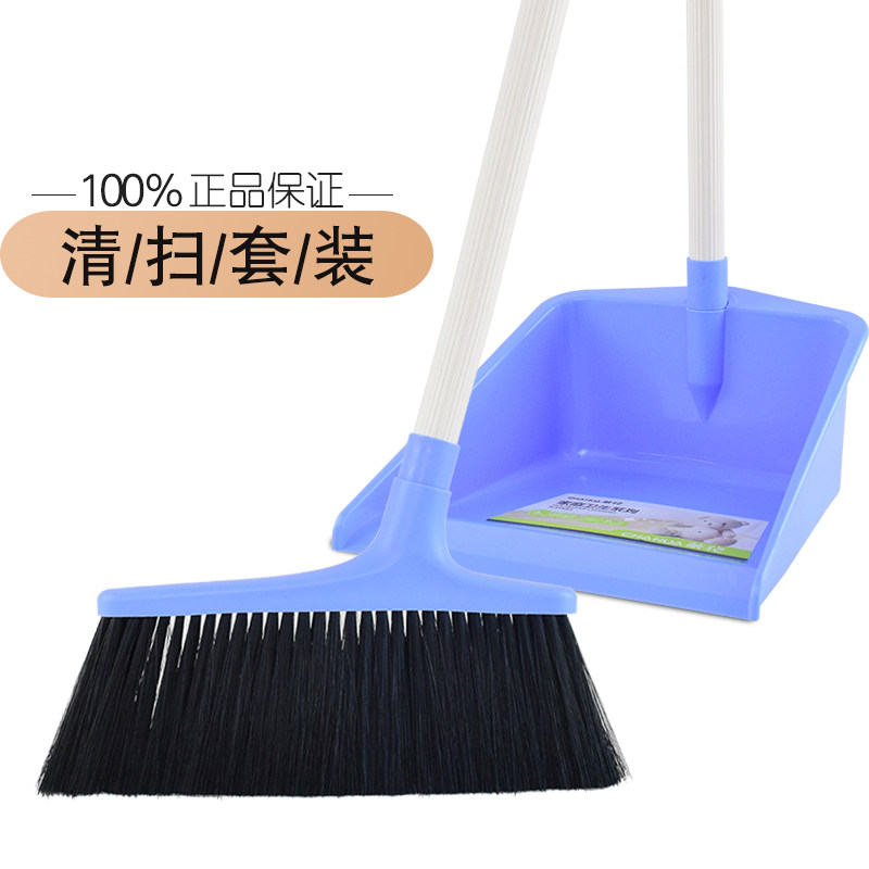 茶花扫帚簸箕扫把套装塑料簸箕笤