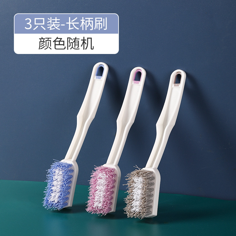 茶花刷子长柄硬毛家用鞋刷软毛洗鞋清洁刷洗衣刷不伤鞋塑料小刷子