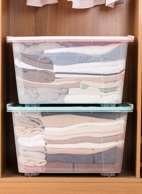 茶花收纳箱塑料透明家用衣物整理加厚大号储物箱 B2804P/B28002