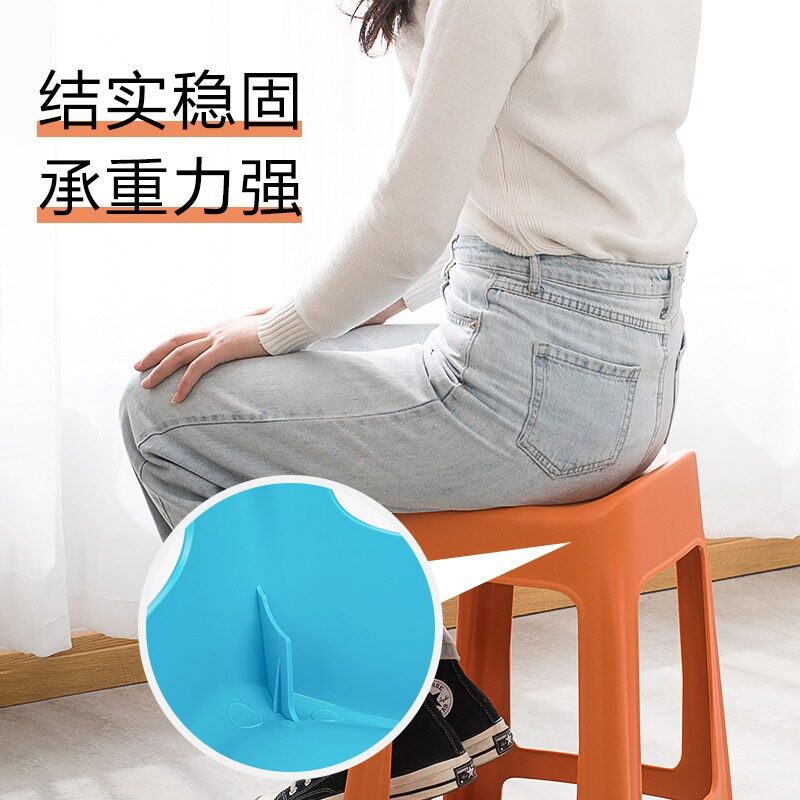 茶花贝壳高凳47cm高塑料方凳加厚