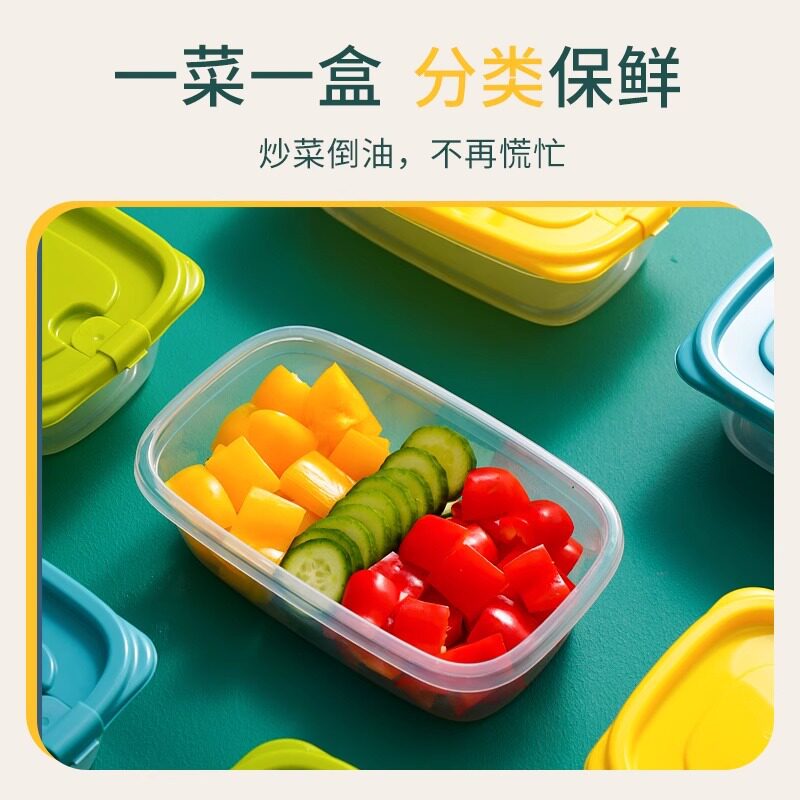 茶花保鲜盒食品级套装冰箱专用冷图片