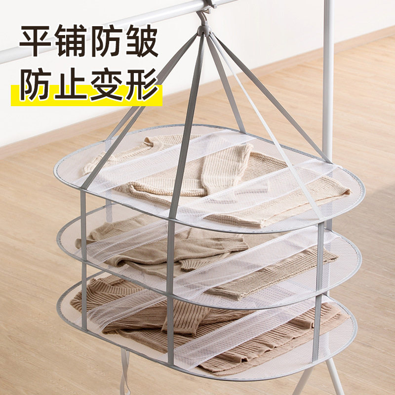 茶花晾衣网晒袜子内衣晾晒架神器