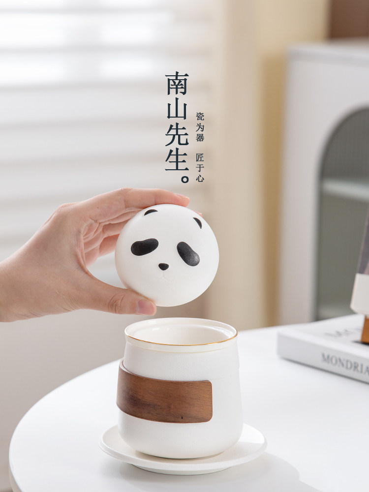 南山熊猫先生休闲茶杯饮用水杯茶水分离杯办公室家用个人茶杯