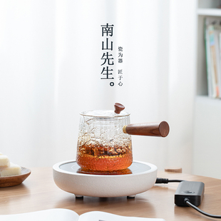 清趣煮茶器煮茶炉家用玻璃煮茶壶养生壶电陶炉小型静音 南山先生
