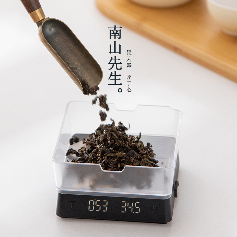南山先生茶称电子秤手冲咖啡秤小型精准克重家用高精度咖啡豆专用
