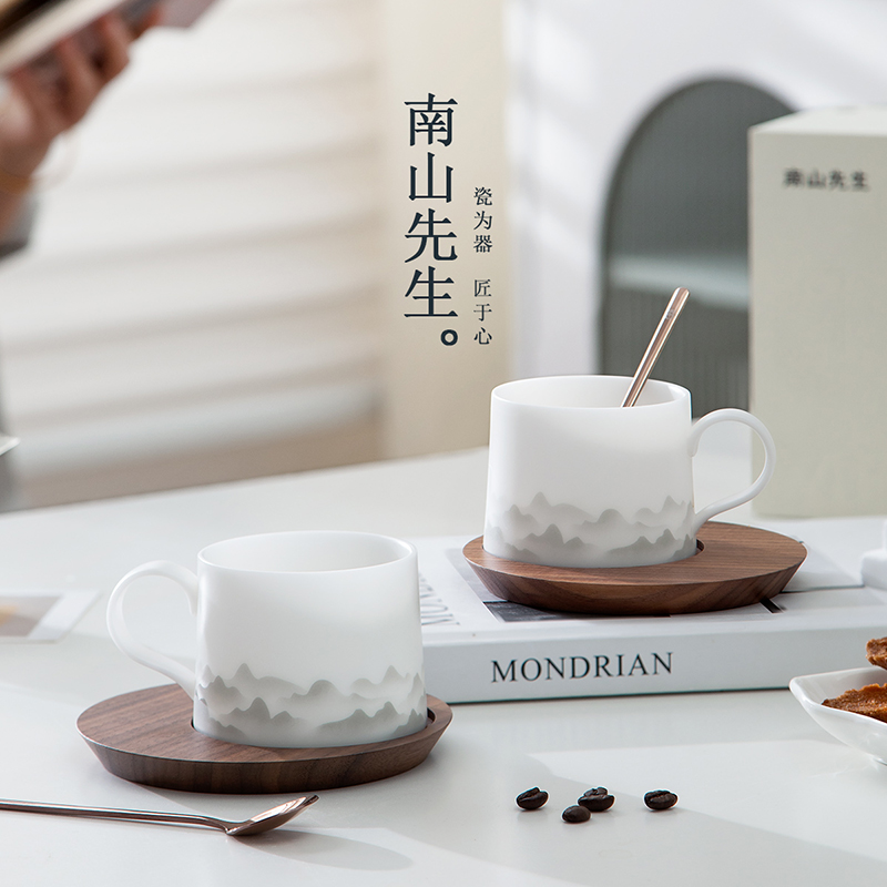 南山先生水墨山水咖啡杯