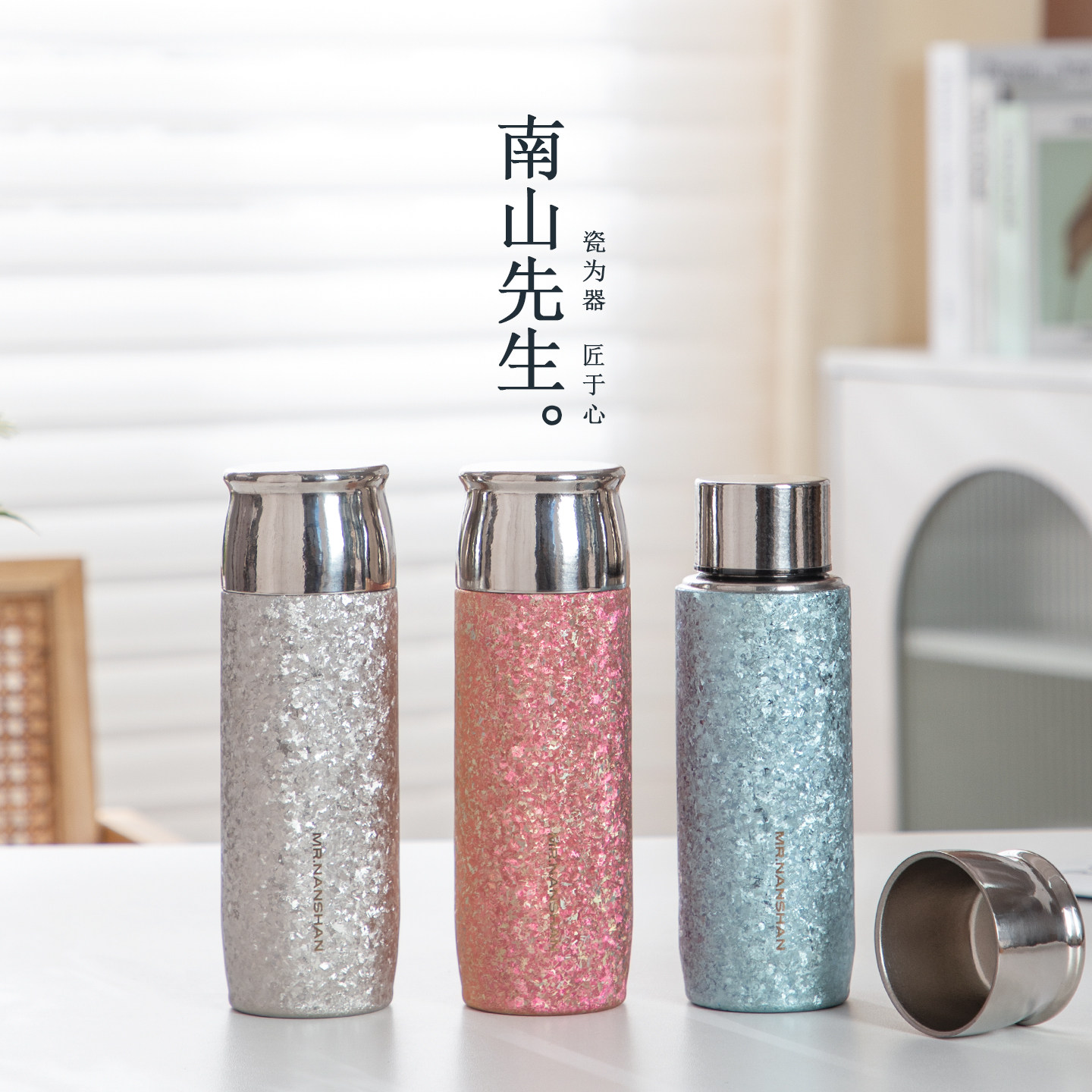 南山先生璃光钛杯户外便携纯钛保温杯高档轻奢大容量商务水杯送礼