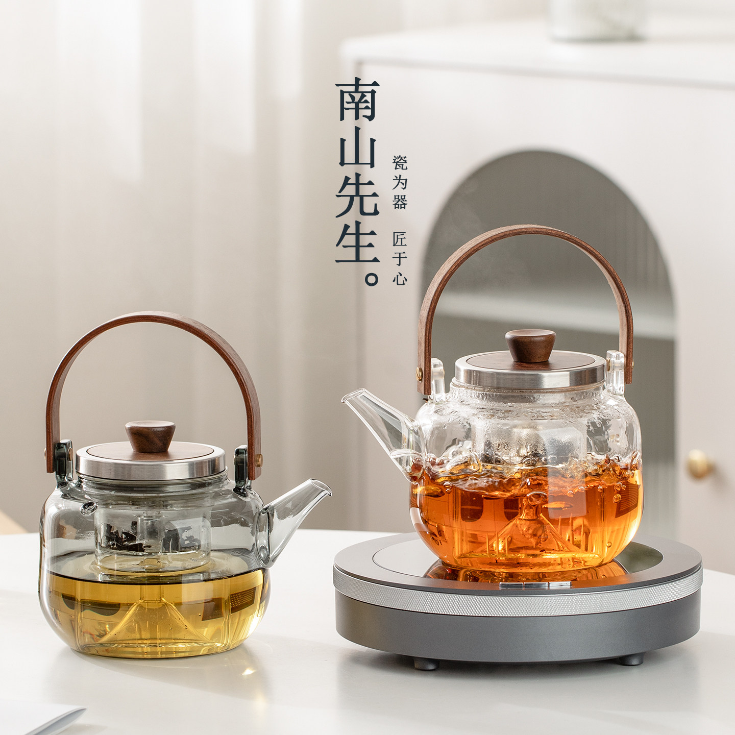 南山先生玄镜电陶炉电热大容量烧水壶室内煮茶器家用玻璃蒸煮茶壶,餐饮具,煮茶炉,淘宝优惠券,粉丝福利购,淘宝优惠卷