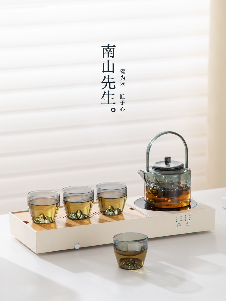 南山先生吊梁壶套装家用煮水一体茶盘高端电陶瓷炉泡茶机功夫茶具