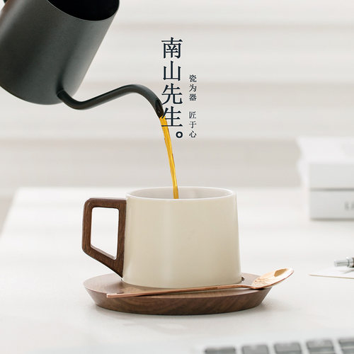 南山先生陶瓷咖啡杯水杯
