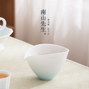南山先生清秋公道杯简约家用陶瓷分茶器茶海茶具配件高档功夫茶具