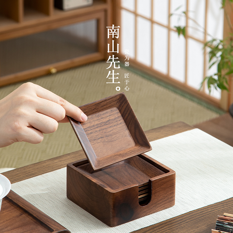 南山先生四合胡桃木杯垫