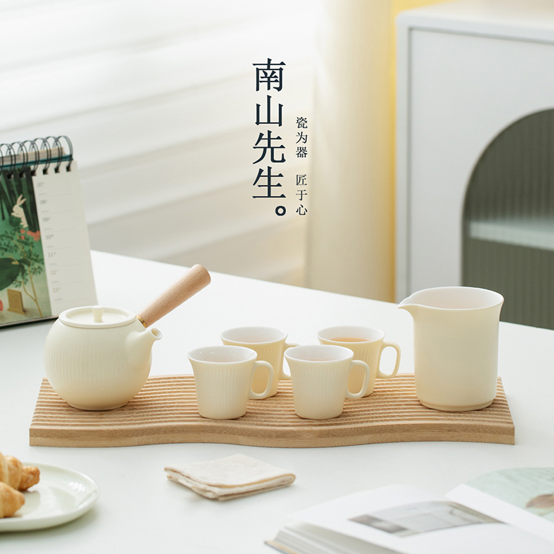 南山先生半见陶瓷侧把壶小套组