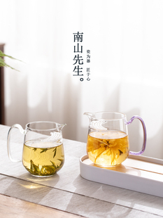 南山先生半月耐热玻璃公平杯家用功夫茶具配件大容量茶海