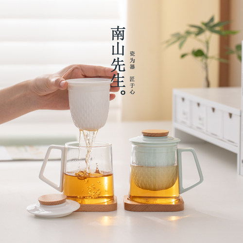 南山先生玻璃泡茶水杯