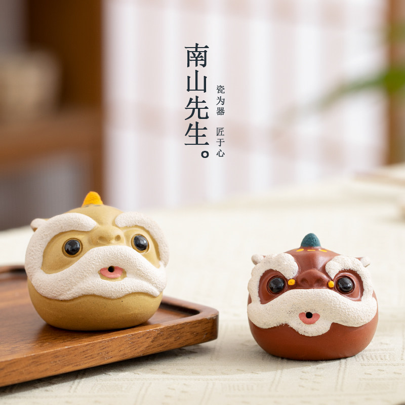 南山先生圆宝狮茶宠创意中式茶桌紫砂小摆件办公室桌面手工茶宠