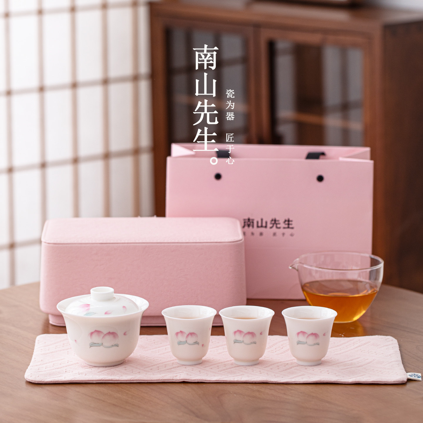 南山先生桃源盖碗旅行套装户外便携收纳泡茶碗旅行茶具快客杯茶席