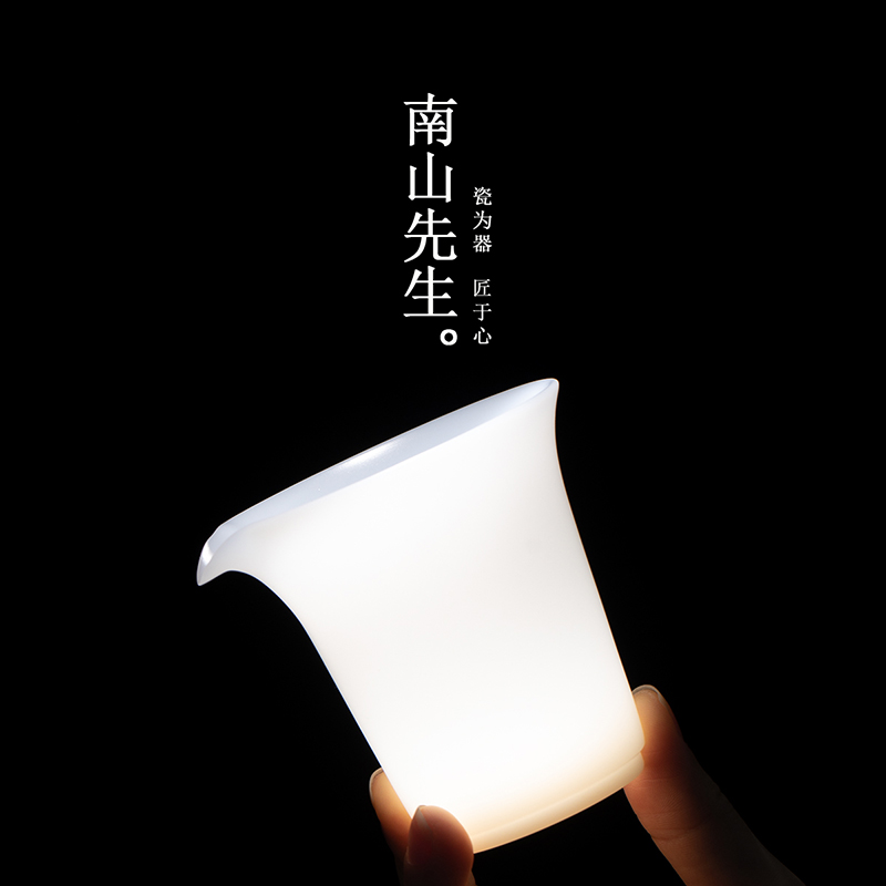 现货速发冰种玉瓷公道杯家用陶瓷过滤分茶器轻奢功夫茶具配件