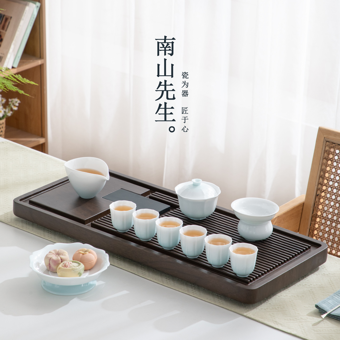 南山先生陶瓷清秋花边盖碗九件套