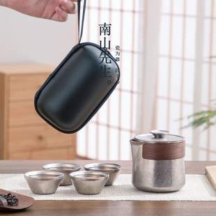 南山先生 冰晶纯钛泡茶器套组一壶四杯便携式户外泡茶壶旅行茶具