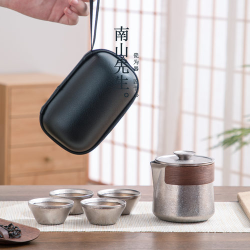 南山先生冰晶泡茶器套组