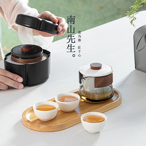 南山先生简约风素影快客杯