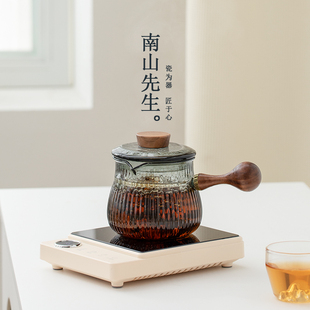 纳福玻璃侧把壶办公室煮茶壶电陶炉烧水壶养生煮茶套装 南山先生