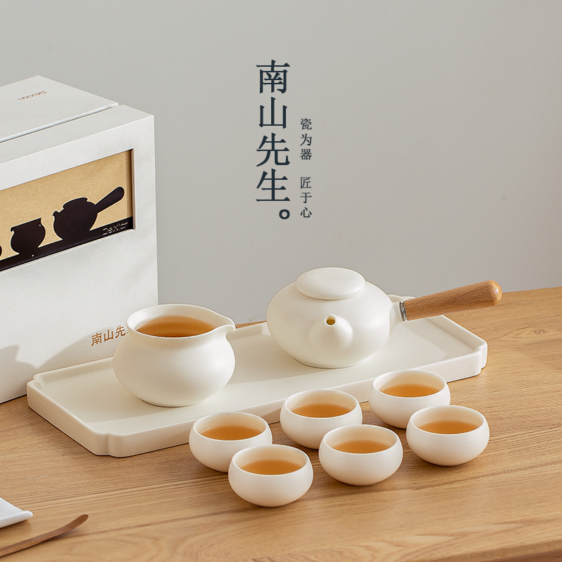 南山先生得闲侧把壶云石茶盘套装
