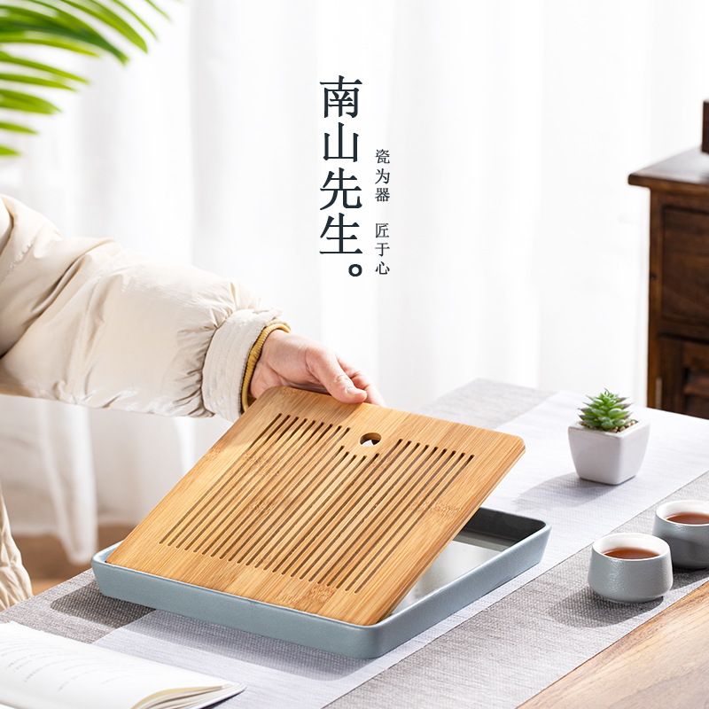 南山先生轻奢现代储水式茶海陶瓷