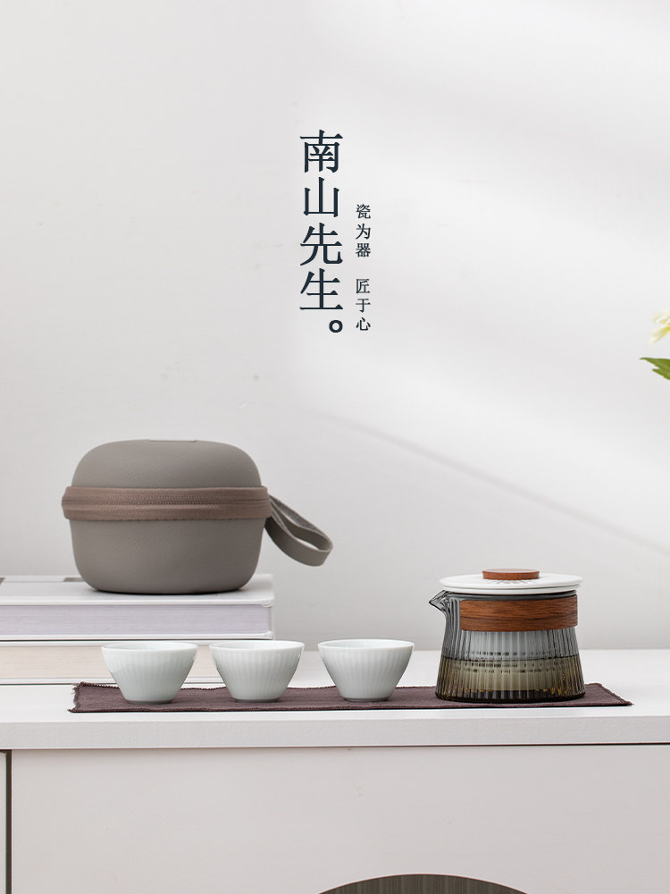 南山先生东篱快客杯便携旅行功夫茶具套装户外一壶三杯茶具随行杯