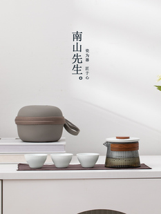 南山先生东篱快客杯便携旅行功夫茶具套装户外一壶三杯茶具随行杯