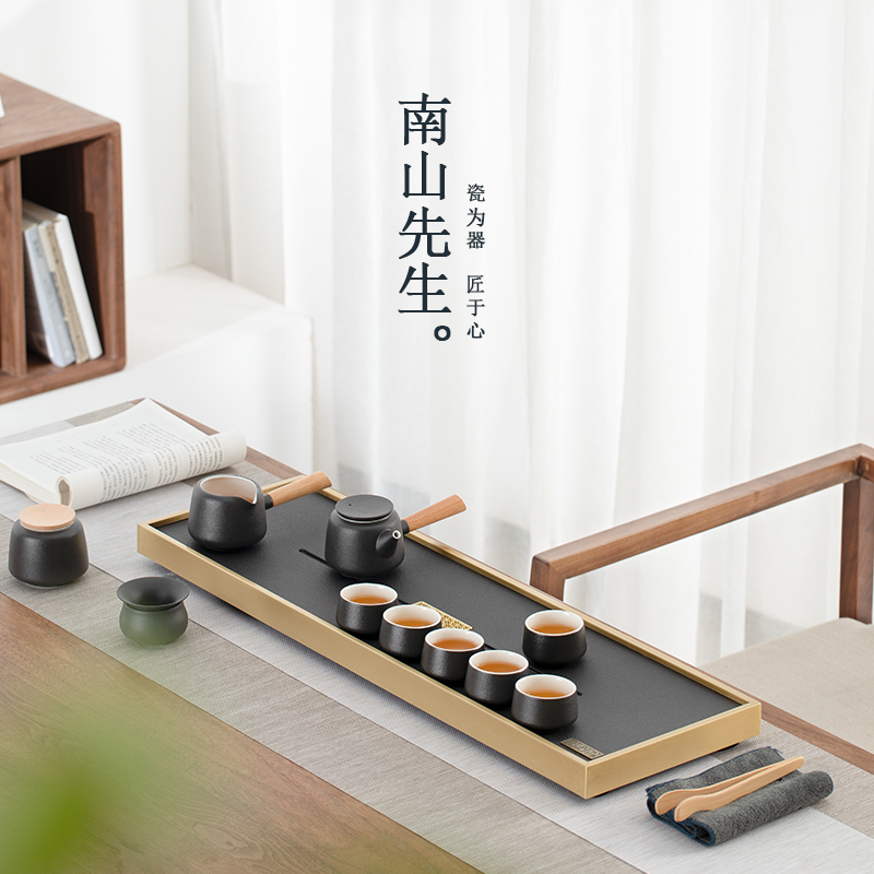 南山先生功夫茶具套装天然乌金石
