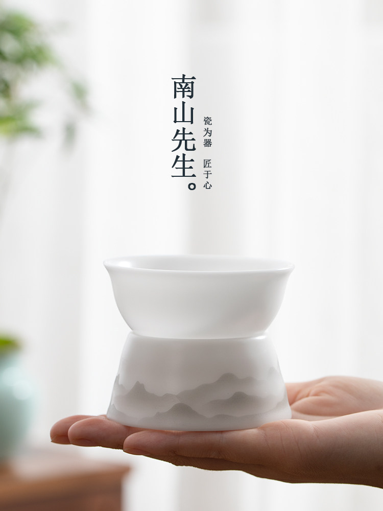 南山先生的冰玉瓷滤茶器家用陶瓷滤茶器漏茶器饮茶器高端可及奢侈